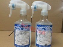 Removal of wrinkle spray PUCKER-TOHL correction agent repair fabric seam shrinkage long wrinkle etc.