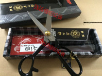 Japan Dongtie Zhuang Saburo tailor scissors TOKYO Zhuang Sanlang design scissors KAI high-end clothing scissors