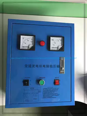 Supply marine alternator computer voltage regulator box below 50 kW brushed voltage regulator voltage regulator AVR