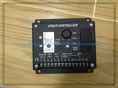 S6700E S6700H Dongfeng Cummins generator speed controller SEGMA Sigma electronic speed control board