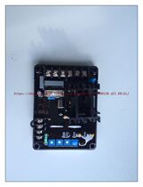 Shanghai Qianghui generator regulator brushless generator regulator GB13 AVR automatic voltage regulator