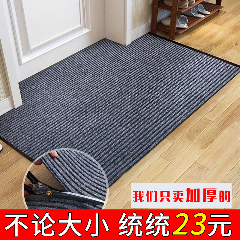 Double-striped carpet floor mats door mats door mats thickened absorbent dressing room floor mats can be cut for home use