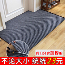 Double striped carpet floor cushion in door footbed entry door cushion thickened water suction toilet floor mat can cut for home