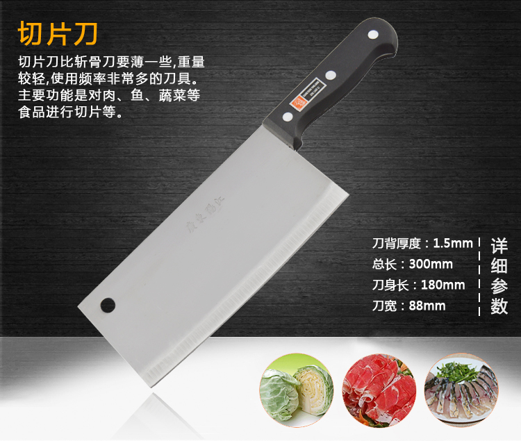 Dương Giang đầy đủ bộ dao inox nhà bếp tám miếng dụng cụ đặt bếp dụng cụ tặng quà dao dao bếp chảo xào