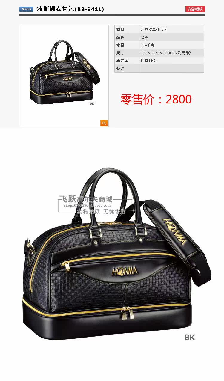 Sac de golf - Ref 39218 Image 32