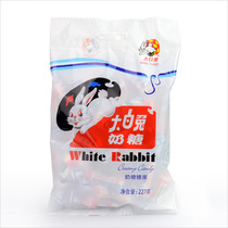 Guanshengyuan White Rabbit toffee 227g Shanghai specialties classic childrens snacks food wedding candy milk candy