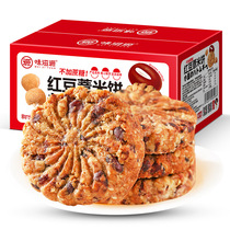 Flavour Source red bean barley cake 408g no sugar biscuits full-bellied oatmeal snacks