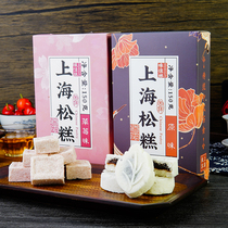 Shanghai specialty flavor Jialin pine cake old traditional brand Chenghuang Temple specialty flavor pastry snacks with hand gift box