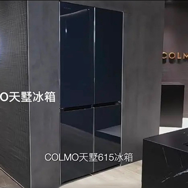 Colmo Tianshu 615-Liter Four-Door Ultra-Thin Fully Embedded Refrigerator -40 Deep Freezing Automatic Door Opening Crbs615Ad-A6