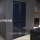 Colmo Tianshu 615-Liter Four-Door Ultra-Thin Fully Embedded Refrigerator -40 Deep Freezing Automatic Door Opening Crbs615Ad-A6