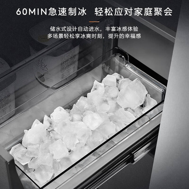 Colmo603 Large-Capacity Side-By-Side Ultra-Thin Fully Embedded Ice-Making Refrigerator Crbuk603M-A2 Lava Rock