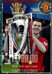 2012-13 Manchester United official stickers are completed (up to 20 per person)