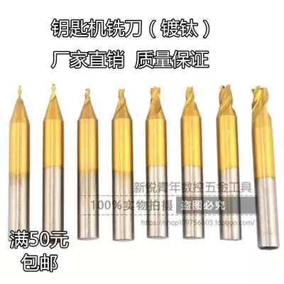 Vertical key machine accessories with key machine Drill bit with key machine milling cutter Titanium plated milling cutter 1 0 1 5 2 0 3