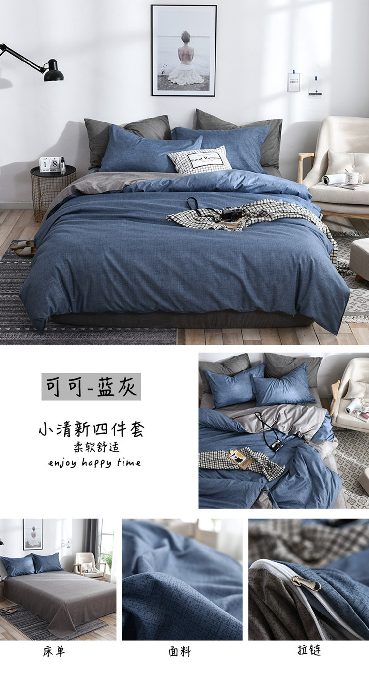 Khăn bông duy nhất mảnh ký túc xá ba mảnh 1,2m đơn đôi giường chăn mền 1.8m - Khăn trải giường chăn trải giường