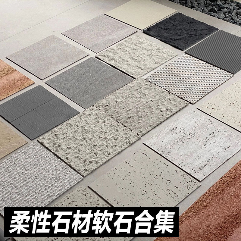 Soft Stone Collection: Vein Stone, Star and Moon Stone, Large Flexible Stone Panels, Hemp-Woven Stone, Black Mountain Rock, Printed Cave Stone, Soft Porcelain Soft Stone Collection: Vein Stone, Star and Moon Stone, Large Flexible Stone Panels, Hemp-Woven Stone, Black Mountain Rock, Printed Cave Stone, Soft Porcelain