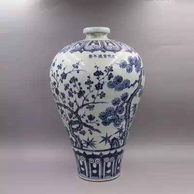 Ming Xuande blue and white years old and cold Sanyou picture Jingdezhen antique porcelain crafts decoration living room home furnishings collection