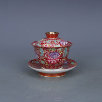 Qing Dynasty Yongzheng red background gold enamel pattern Sancai covered bowl antique porcelain toy Dong household tea set collection