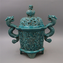 Daqing Qianlong annual peacock green carving Double Dragon incense burner imitation official kiln ancient porcelain antique smoker collection