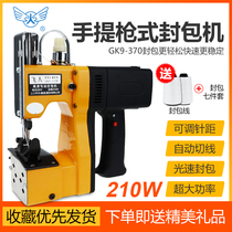 Flying Man GK9-370 Handgun style electric enveloping machine Small handgun style woven bag automatic packer