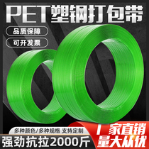 Plastic steel strapping PET strapping green black plastic strapping strap iron buckle for baler