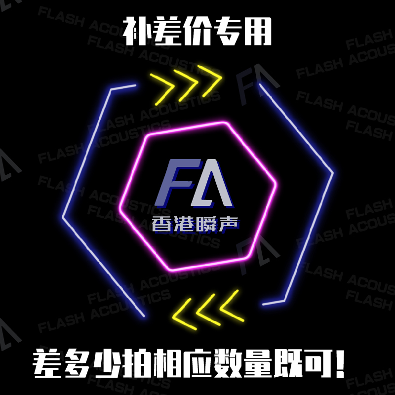 Special for making up the difference. Please communicate with the customer service before taking the photo. ￼ How much is the difference?