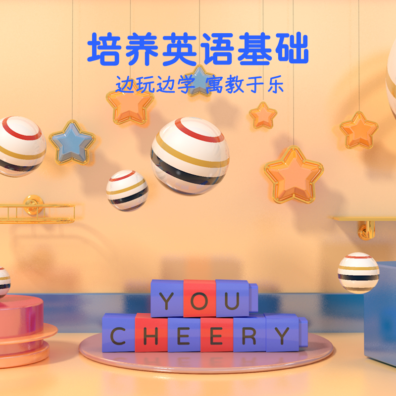 English single word alphabet collab English spelling for early teaching young children Puzzle Mind Enlightenment Toy Teaching Aids