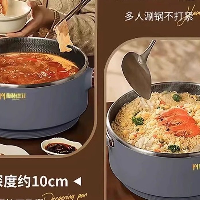 Mette Defei Electric Wok, Stainless Steel, Non-Stick, No Coating, Multi-Functional Steaming, Cooking, Stir-Frying All-In-One Pot, New Model