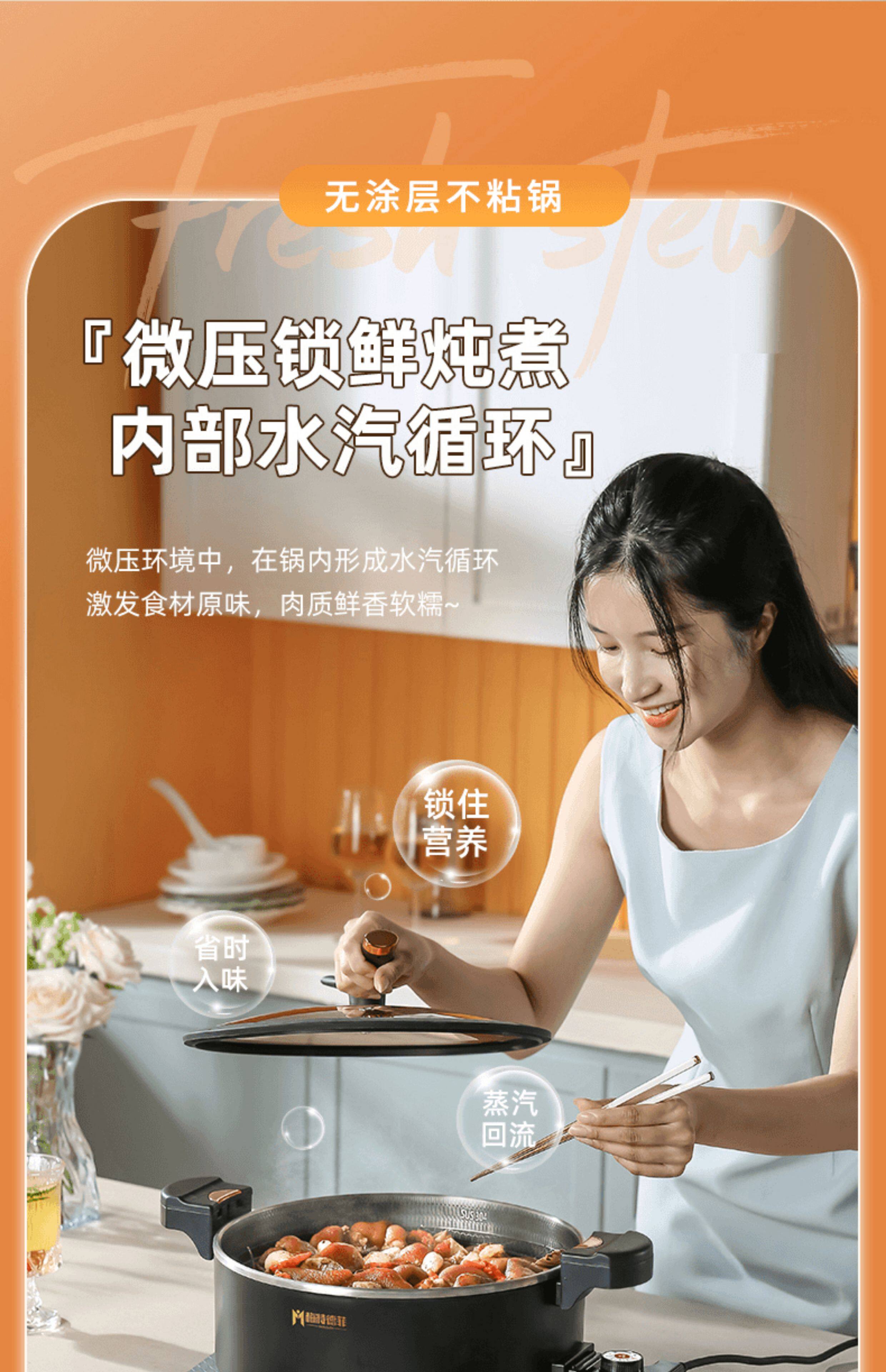 Плиты 梅特德菲智能家用316l医用不锈钢蜂窝持久不粘锅无涂层电炒锅新款