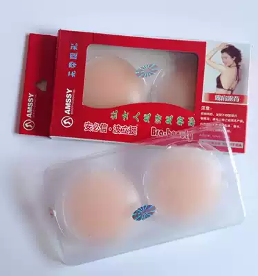 Chest patch swimming anti-leakage point anti-gloss chest patch Ambishin Poli stand silicone invisible milk paste flesh color