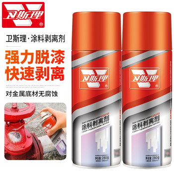 Wesley Paint Remover High-Efficiency Paint Removal Cleaner for Decoration Cleaning, Wood Furniture, Metal Paint Removal, Plastic Remover, Paint Stripper