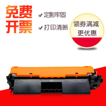 Applicable HP M130a compact CF217a M102a M102w M130a M130fn M130