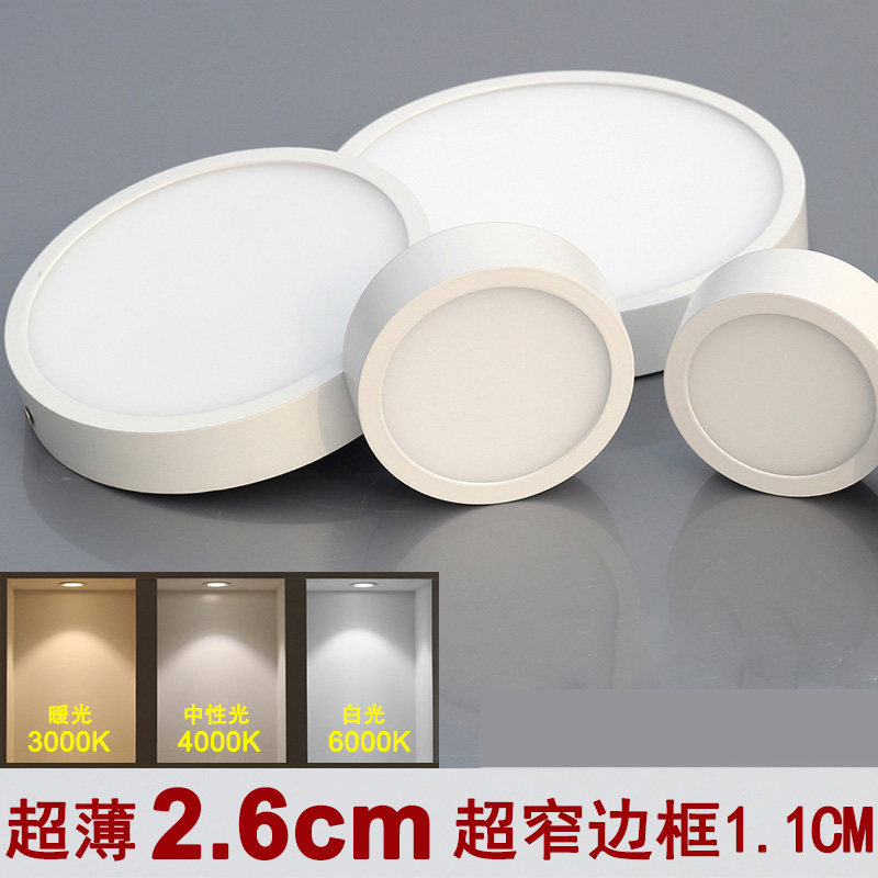 LED ultra slim fit cylinder light home living room small suction light lamp free from drilling gangway hallway round floating window light