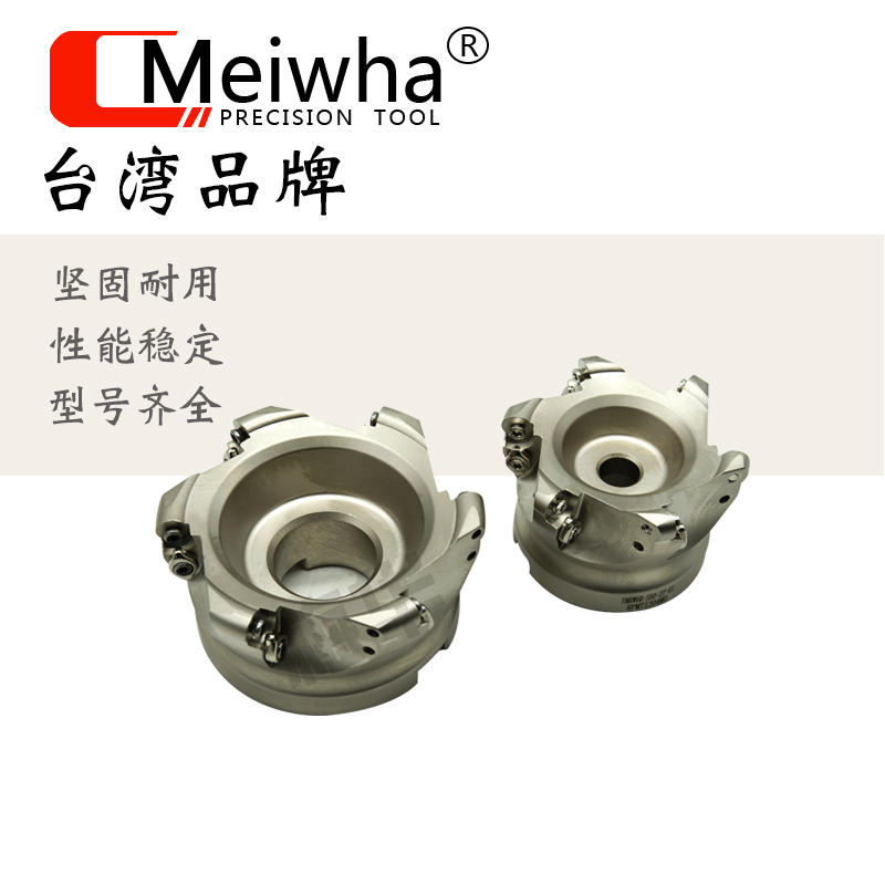 Numerical control knife disc milling cutter disc EMR5R 6R50 50 63 80100125 80100125 coarse R5R6R8 round nose knife disc