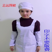 Textile apron three four pockets white spinning weaving workshop female worker apron Textile factory apron hat sleeve