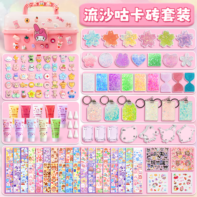Stream Sand Cream Gum Card Suit Sticker Girl Luxury version fan zika brick child guka cool card guacao click-Taobao