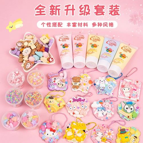 Кремовый картхолдер, комплект, чехол для телефона, детская игрушка ручной работы, заколка для волос, «сделай сам», полный комплект