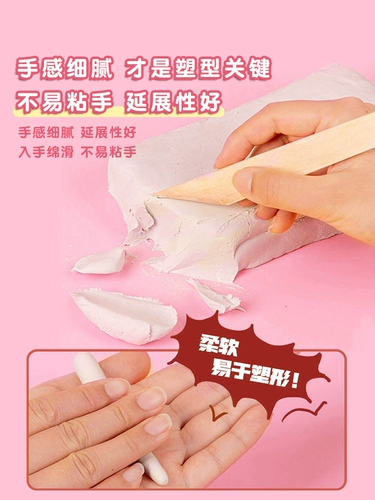 Глина, набор материалов, универсальный комплект ручной работы, «сделай сам», без сушки в лампе