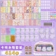 Flat SA Card Brick Eternal Set (Purple)