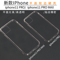 Suitable for iphone11 pro max 7 plus Apple Huawei phone case cream glue diy hard bottom soft edge