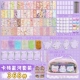 Карта Flushab Brick Star River Set (Purple)