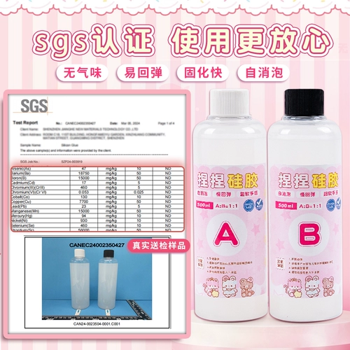 Силиконовый набор материалов, комплект, игрушка, слайм, форма ручной работы, антистресс, «сделай сам»