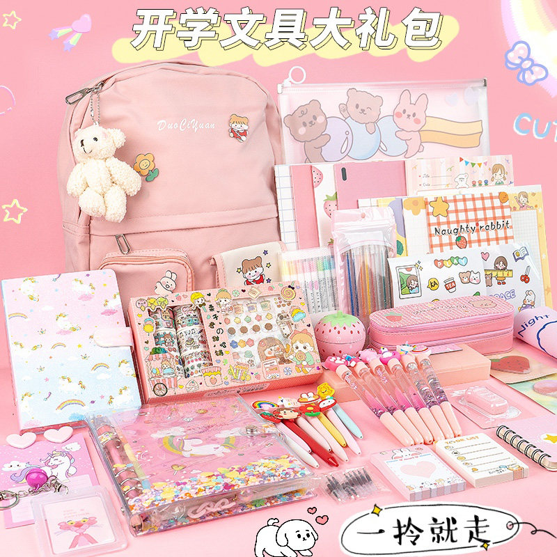 School supplies Elementary school student unicorn cherry blossom net red stationery set girl opening gift package girl heart gift box