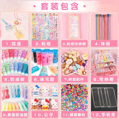 Кремовый картхолдер, комплект, чехол для телефона, детская игрушка ручной работы, заколка для волос, «сделай сам», полный комплект