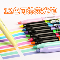 Japan Baile PILOT Baile Mo friction erasable highlighter SW-FL light color highlighter marker pen