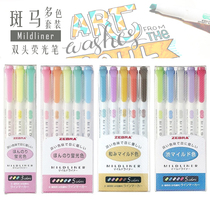 Japan zebra zebra highlighter pen double head marker pen wkt7 new color hipster learning hand account pen rough key points