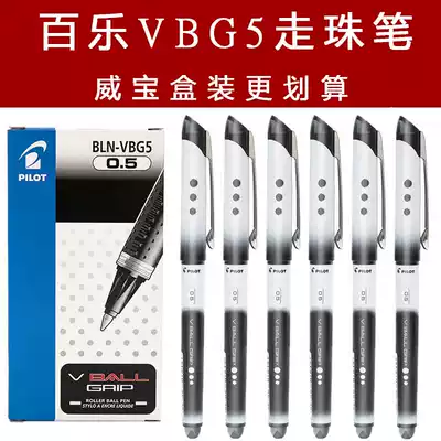 Japan PILOT Baile BLN-VBG5 Water-based pen Verbatim water-based ballpoint pen Water-based signature red blue black gel pen 0 5mm