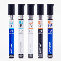 Japanese zebra zebra automatic pencil refill P-LD10 activity lead core 2B not easy to break the core 0 7 0 5 0 3