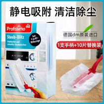  Germany imported dm electrostatic dust removal duster dust removal artifact disposable fiber brush head air conditioning outlet dust removal