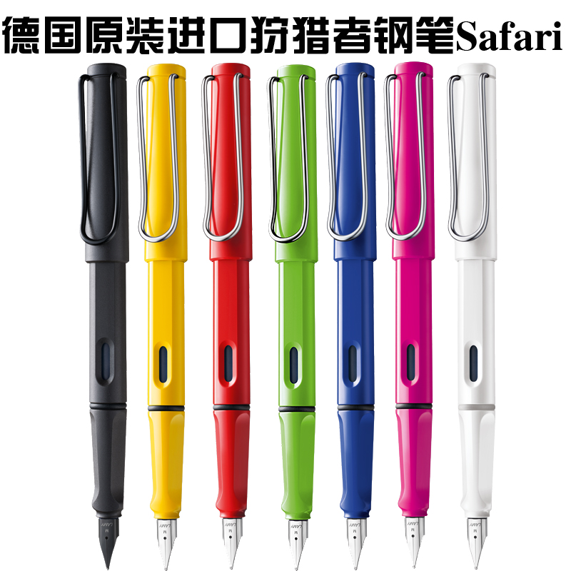 Original German import LAMY Lingmei pen Safari Hunter series ink pen for students (clearing)