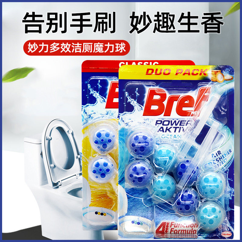 Bref brilliant man high automatic toilet clean toilet ball magic deodorant suspended toilet block toilet clean ball 2-in-Taobao